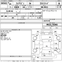 Mazda FLAIR WAGON лот № 30502 оценка R  с аукциона в Японии 2