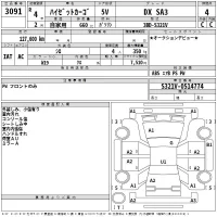 Daihatsu HIJET VAN лот № 3091 оценка 4  с аукциона в Японии 2