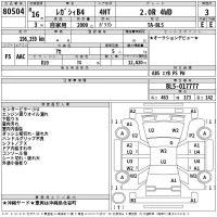 Subaru LEGACY B4 лот № 80504 оценка 3  с аукциона в Японии 2