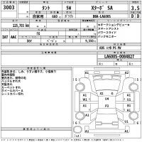 Daihatsu TANTO лот № 3003 оценка 3.5  с аукциона в Японии 2