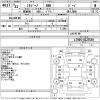 Daihatsu MIRA лот № 4017 оценка R  с аукциона в Японии 2