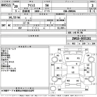Toyota ISIS лот № 80511 оценка 3  с аукциона в Японии 2