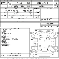 Nissan JUKE лот № 80513 оценка 3  с аукциона в Японии 2
