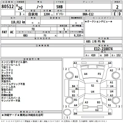 Honda STEP WAGON  с аукциона в Японии