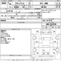 Honda ACTY TRUCK лот № 3045 оценка 3.5  с аукциона в Японии 2