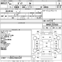 Toyota GAIA лот № 80517 оценка 3  с аукциона в Японии 2