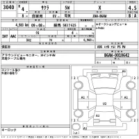 Nissan SAKURA лот № 3040 оценка 4.5  с аукциона в Японии 2