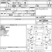 Honda STEP WAGON лот № 18009 оценка 3  с аукциона в Японии 2