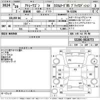 Daihatsu Atrai Wagon лот № 3024 оценка 3  с аукциона в Японии 2