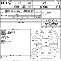 Toyota IST лот № 18010 оценка 3  с аукциона в Японии 2