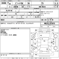 Suzuki PALETTE лот № 3048 оценка 3.5  с аукциона в Японии 2