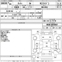 Nissan OTTI лот № 18030 оценка 3.5  с аукциона в Японии 2