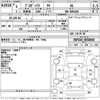 Toyota PROBOX лот № 62018 оценка 3.5  с аукциона в Японии 2