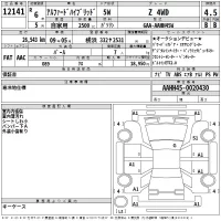 Toyota ALPHARD лот № 12141 оценка 4.5  с аукциона в Японии 2
