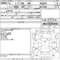 Mercedes-Benz SLK CLASS лот № 18001 оценка 4  с аукциона в Японии 2