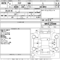 Toyota AQUA лот № 4078 оценка 3.5  с аукциона в Японии 2