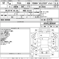 Toyota ARISTO лот № 97 оценка 3.5  с аукциона в Японии 2