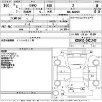 Toyota CROWN лот № 160 оценка R  с аукциона в Японии 2