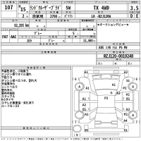 Toyota LAND CRUISER PRADO лот № 107 оценка 3.5  с аукциона в Японии 2