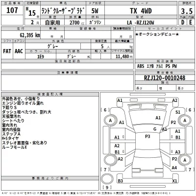 Toyota LAND CRUISER PRADO  с аукциона в Японии