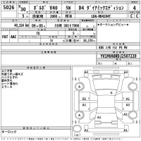 Volvo V40 лот № 5026 оценка 4  с аукциона в Японии 2