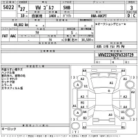 Volkswagen GOLF лот № 5022 оценка 3  с аукциона в Японии 2