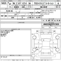 Volkswagen GOLF VARIANT лот № 5025 оценка 4  с аукциона в Японии 2