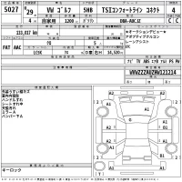 Volkswagen GOLF лот № 5027 оценка 4  с аукциона в Японии 2