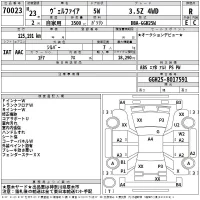 Toyota VELLFIRE лот № 70023 оценка R  с аукциона в Японии 2