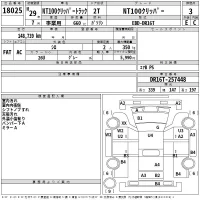 Nissan CLIPPER TRUCK лот № 18025 оценка 3  с аукциона в Японии 2