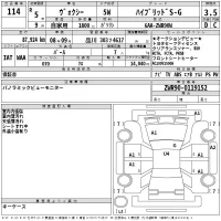 Toyota VOXY лот № 114 оценка 3.5  с аукциона в Японии 2