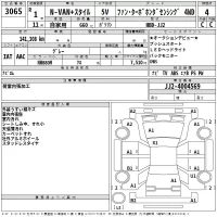 Honda N VAN лот № 3065 оценка 4  с аукциона в Японии 2