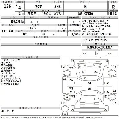 Toyota AQUA  с аукциона в Японии