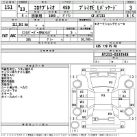 Toyota CORONA PREMIO лот № 151 оценка 3  с аукциона в Японии 2