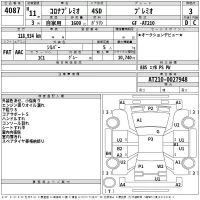 Toyota CORONA PREMIO лот № 4087 оценка 3  с аукциона в Японии 2