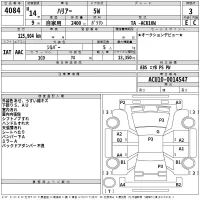 Toyota HARRIER лот № 4084 оценка 3  с аукциона в Японии 2
