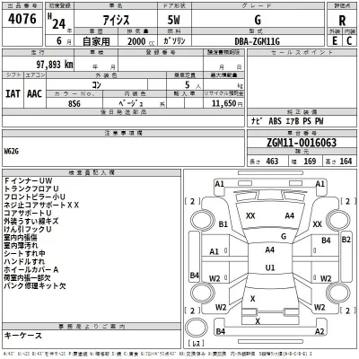 Toyota ISIS  с аукциона в Японии