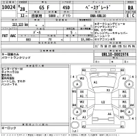 Lexus GS F лот № 10024 оценка RA  с аукциона в Японии 2