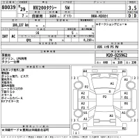 Nissan NV200 лот № 80039 оценка 3.5  с аукциона в Японии 2