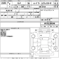 Nissan SERENA лот № 2105 оценка 4.5  с аукциона в Японии 2