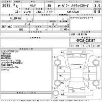 Nissan SERENA лот № 2079 оценка 3.5  с аукциона в Японии 2