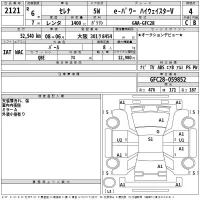 Nissan SERENA лот № 2121 оценка 4  с аукциона в Японии 2