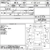 Mazda RX-8 лот № 74012 оценка RA  с аукциона в Японии 2