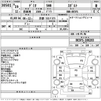 Mazda DEMIO лот № 30501 оценка R  с аукциона в Японии 2