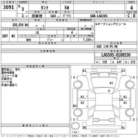 Daihatsu TANTO лот № 3091 оценка 4  с аукциона в Японии 2