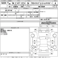 Volkswagen GOLF VARIANT лот № 5039 оценка 4  с аукциона в Японии 2