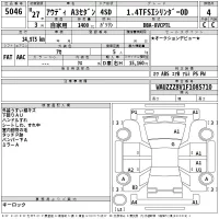 Audi A3 лот № 5046 оценка 4  с аукциона в Японии 2