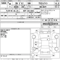 Volkswagen GOLF лот № 5004 оценка 4.5  с аукциона в Японии 2