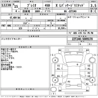 Toyota PREMIO лот № 12238 оценка 3.5  с аукциона в Японии 2