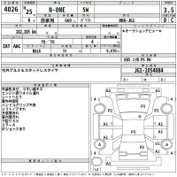 Honda N ONE лот № 4026 оценка 3.5  с аукциона в Японии 2